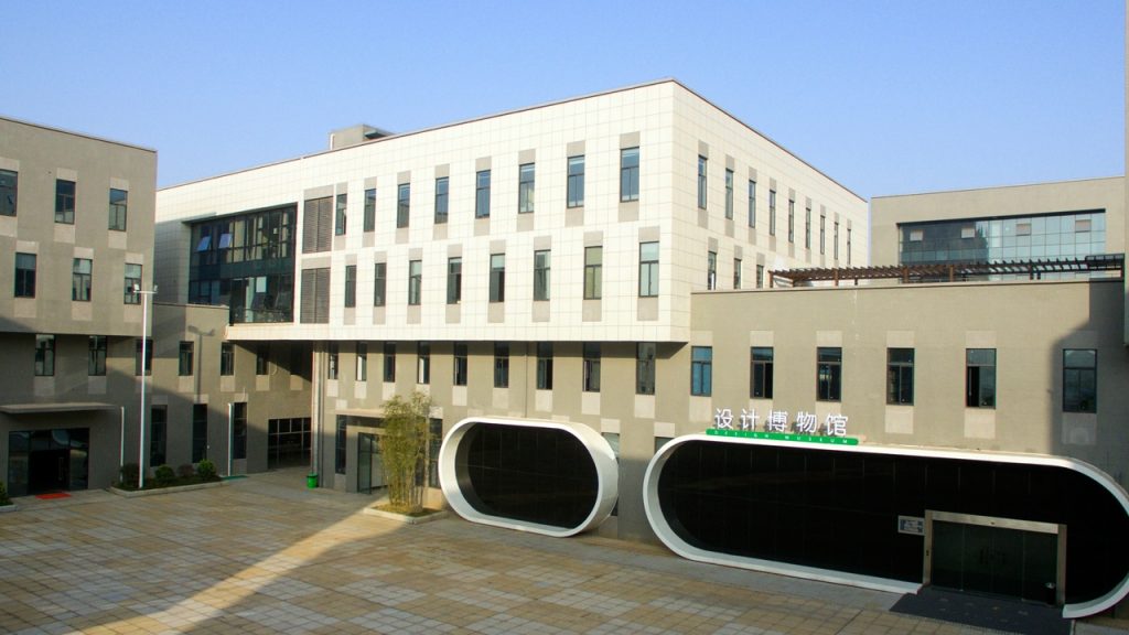 中國（長沙）創新設計產業園