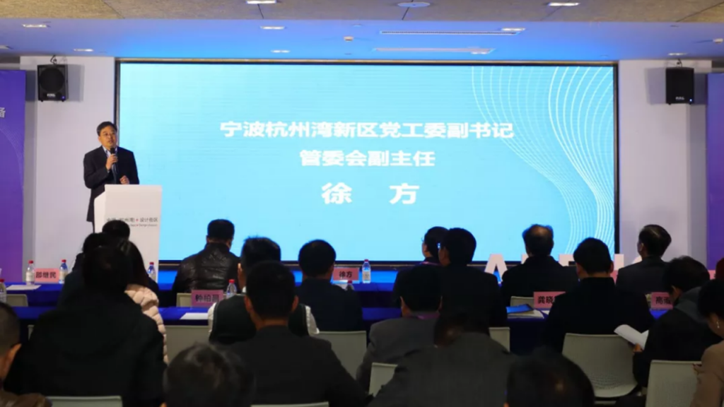中國(guó)杭州灣高端教育裝備創(chuàng)新產(chǎn)業(yè)城盛大開(kāi)園！