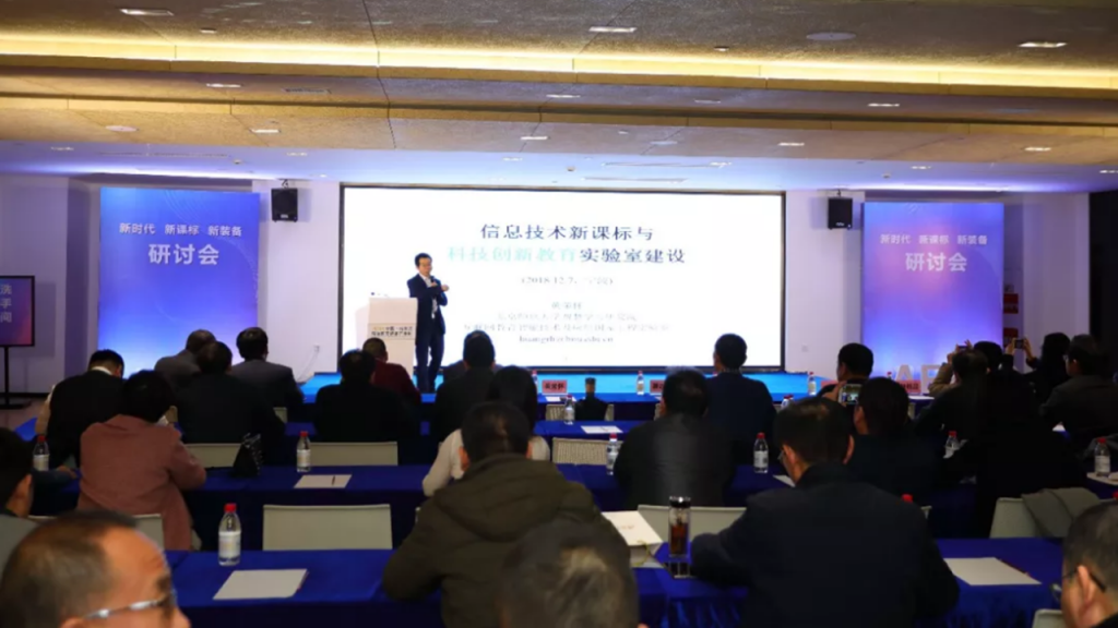 中國(guó)杭州灣高端教育裝備創(chuàng)新產(chǎn)業(yè)城盛大開(kāi)園！