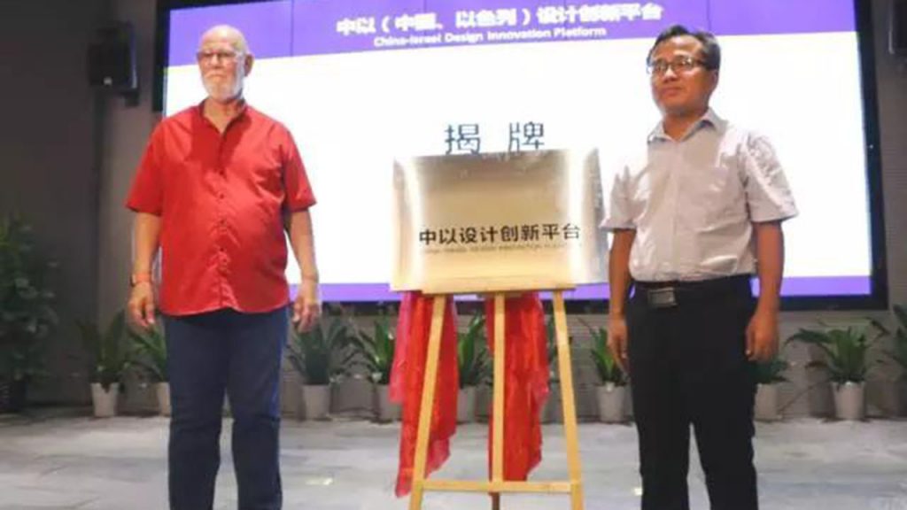 設(shè)計(jì)“奧斯卡”大咖在長(zhǎng)沙的24小時(shí)
