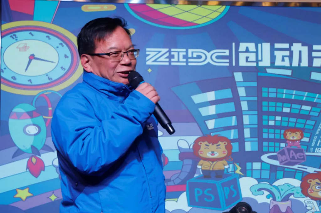 完美收官！ZIDC︱創動未來 逐夢同行——中原工業設計城“設計師之夜”活動精彩綻放
