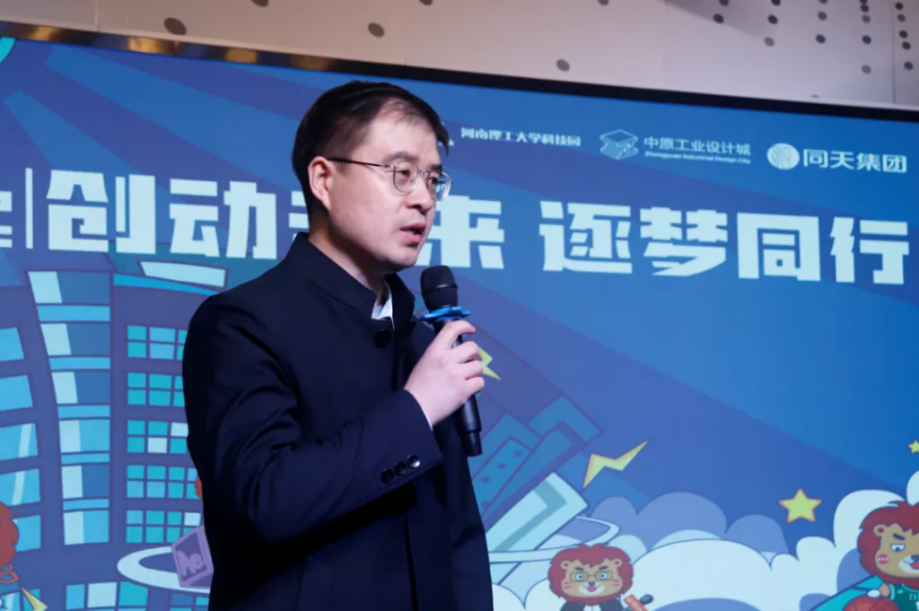 完美收官！ZIDC︱創動未來 逐夢同行——中原工業設計城“設計師之夜”活動精彩綻放
