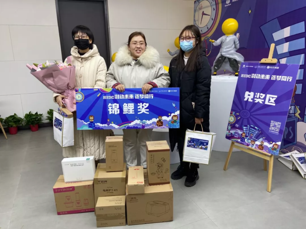 完美收官！ZIDC︱創動未來 逐夢同行——中原工業設計城“設計師之夜”活動精彩綻放