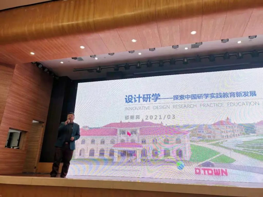 00余名省內(nèi)外校長齊聚設(shè)計小鎮(zhèn)，為這一大動作···"