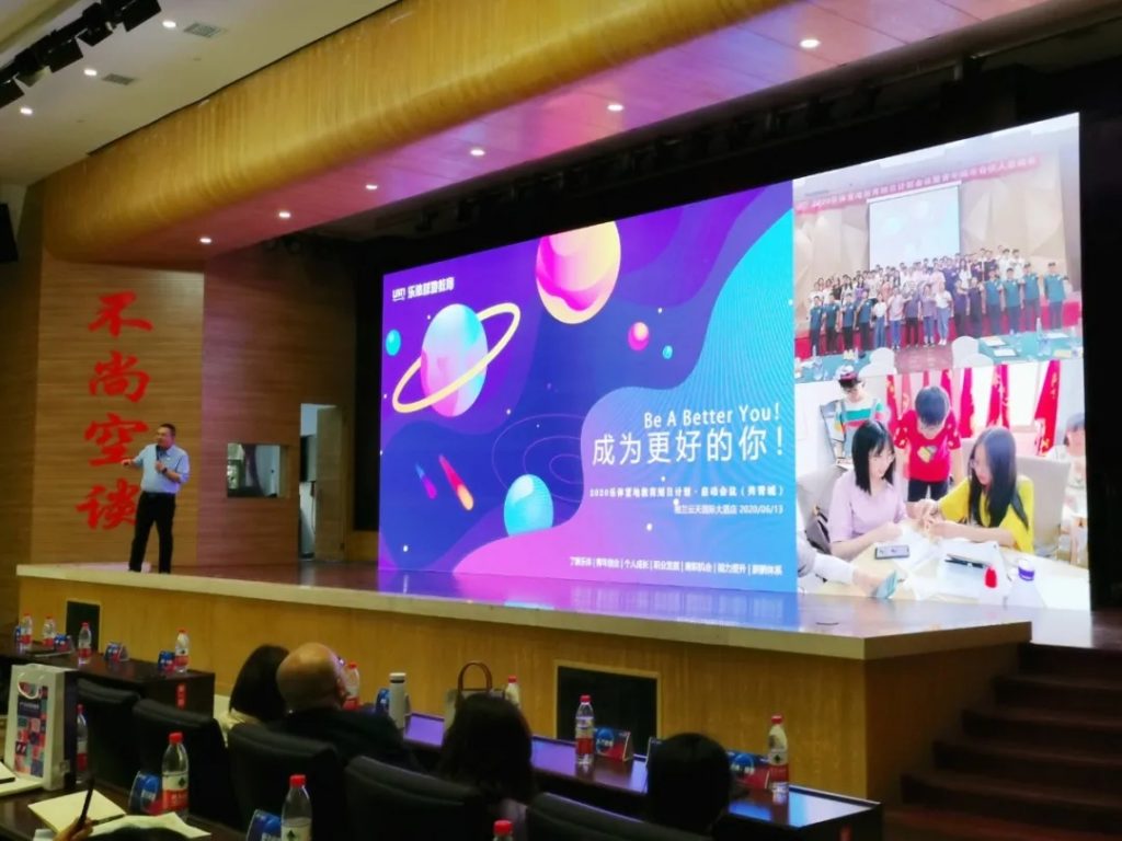 00余名省內(nèi)外校長齊聚設(shè)計小鎮(zhèn)，為這一大動作···"