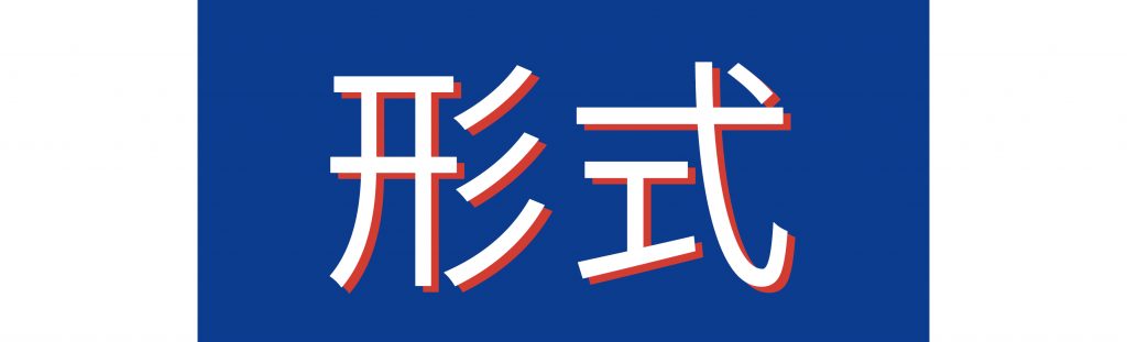 021年紅點(diǎn)設(shè)計概念大獎，你報名了嗎？"