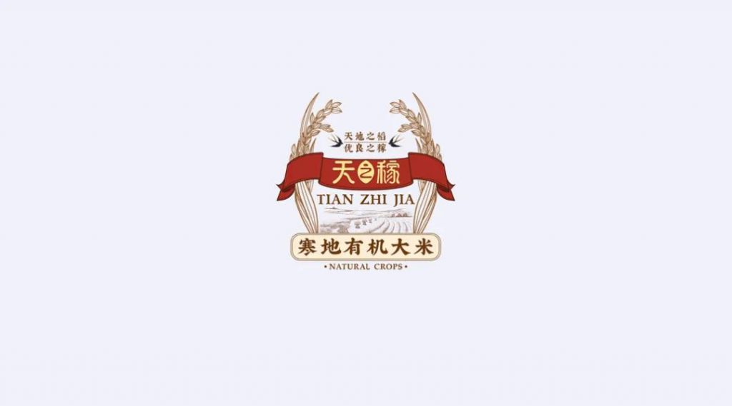 國潮當紅，網友表示：設計風格越來越中國化了！