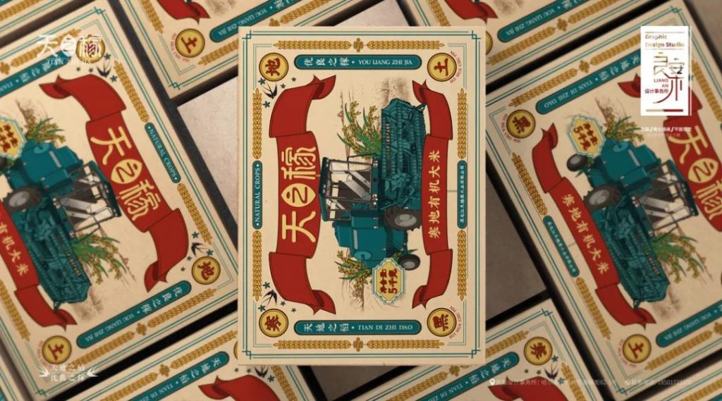 國潮當紅，網友表示：設計風格越來越中國化了！