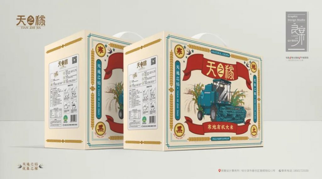 國潮當紅，網友表示：設計風格越來越中國化了！