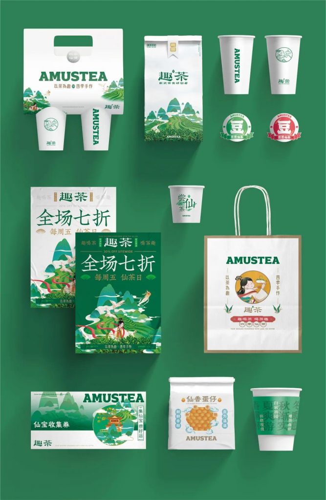 國潮當紅，網友表示：設計風格越來越中國化了！