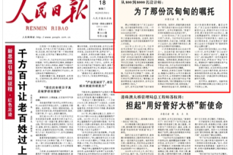 從800到8000名設(shè)計(jì)師：為了那份沉甸甸的囑托（親歷者說(shuō)）