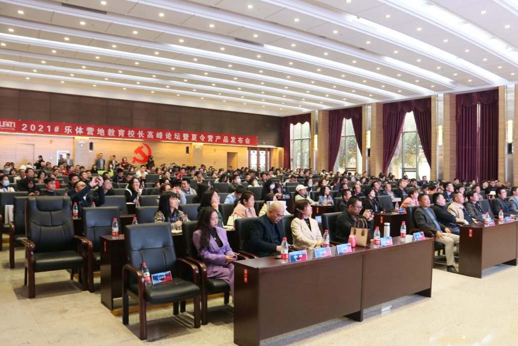 00余名省內(nèi)外校長齊聚設(shè)計小鎮(zhèn)，為這一大動作···"