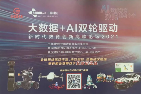 來(lái)自中原工業(yè)設(shè)計(jì)城的新聞周報(bào)，請(qǐng)查收！