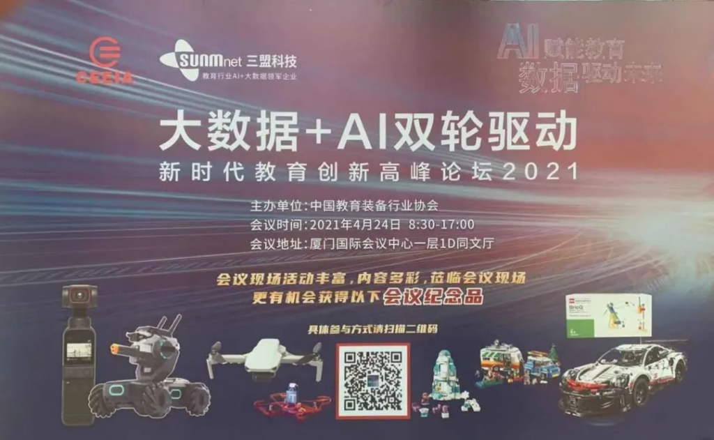 來自中原工業(yè)設(shè)計城的新聞周報，請查收！