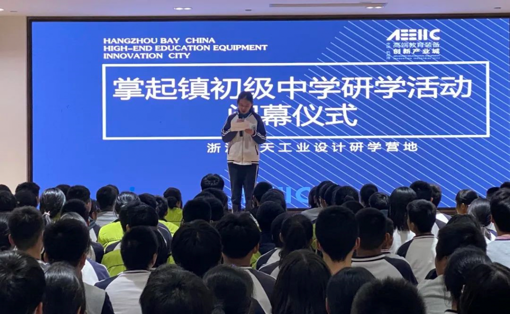 少年強(qiáng)則國強(qiáng)！掌起學(xué)子親密接觸人工智能