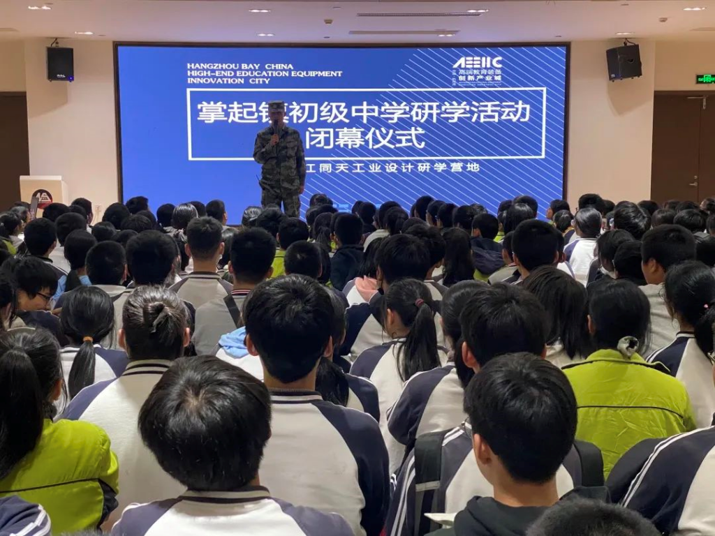 少年強(qiáng)則國強(qiáng)！掌起學(xué)子親密接觸人工智能