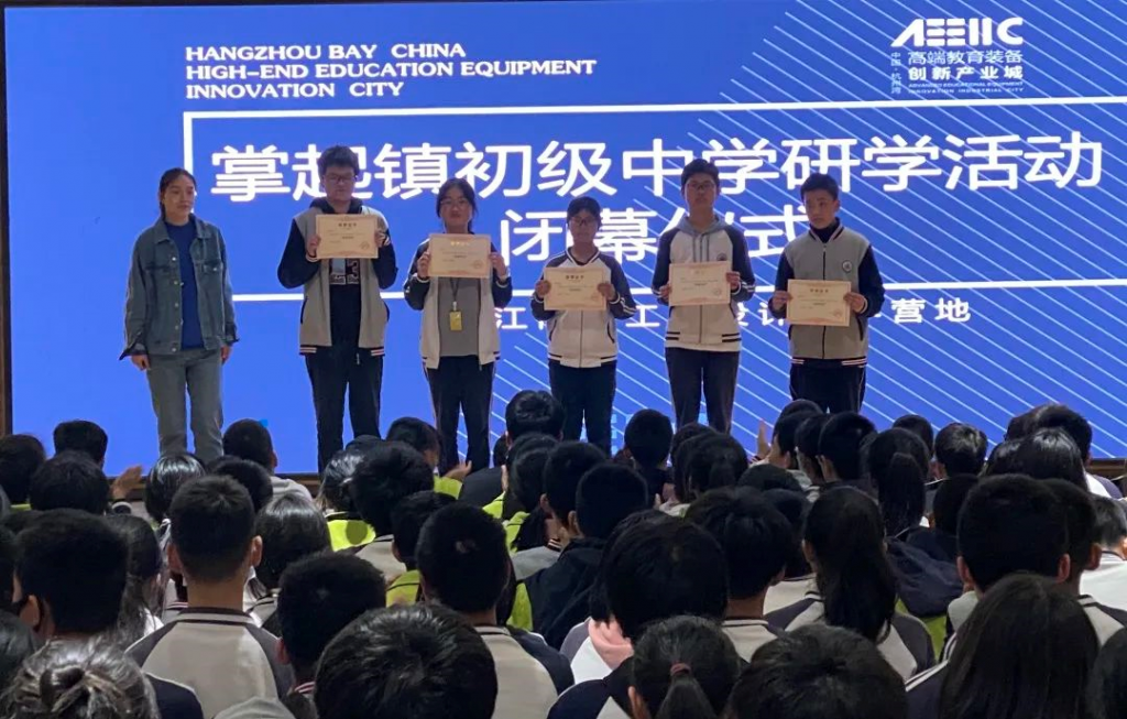 少年強(qiáng)則國強(qiáng)！掌起學(xué)子親密接觸人工智能