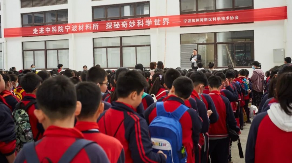 走進(jìn)中科院寧波材料所，探秘奇妙科學(xué)世界！