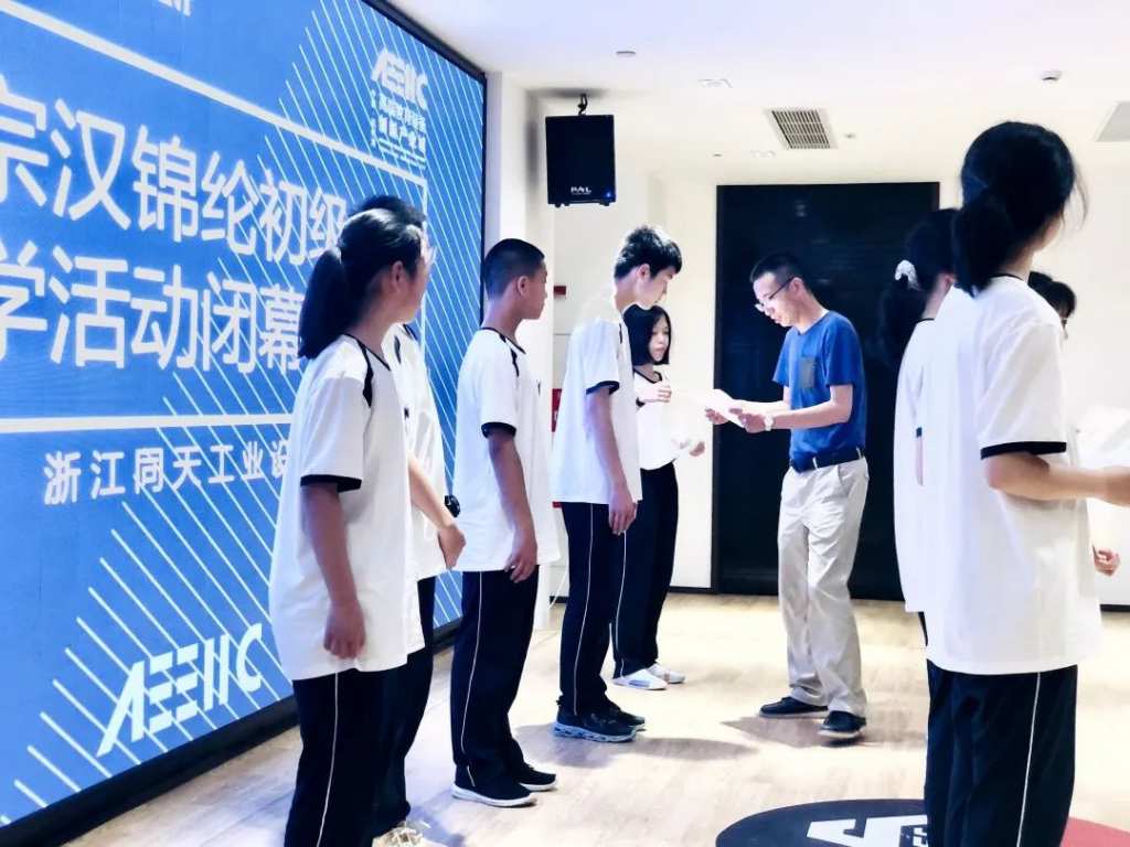勇于開拓，才能走得更遠(yuǎn)！錦綸中學(xué)研學(xué)回顧