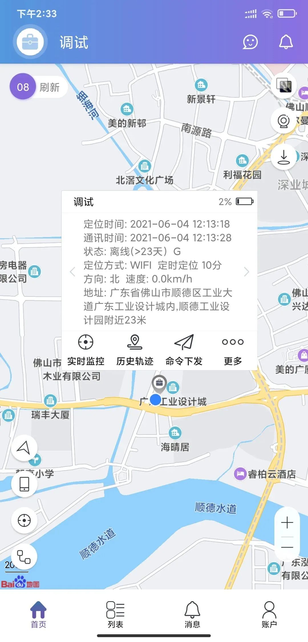 黨建引領 | “紅創(chuàng)之師”幫扶社區(qū)弱勢群體，設計傳播正能量！