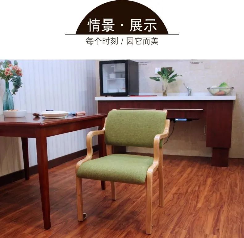 喜報(bào)！永愛醫(yī)養(yǎng)“半扶手椅”榮獲中國外觀設(shè)計(jì)優(yōu)秀獎(jiǎng)