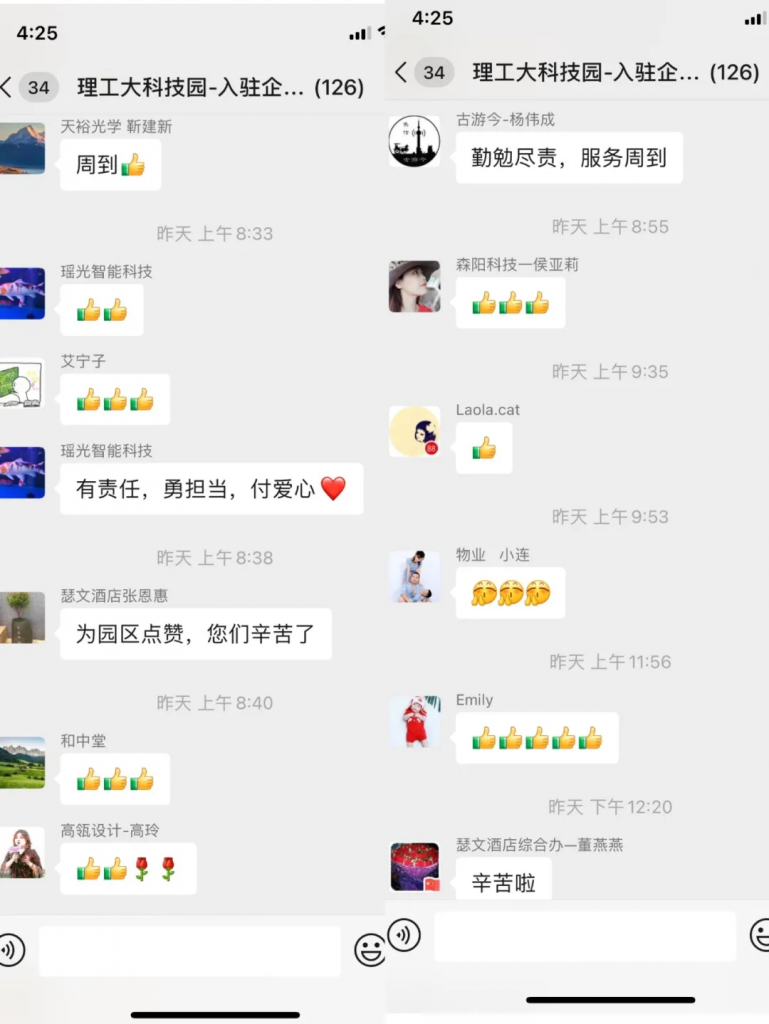 中原工業(yè)設計城丨防汛工作不松懈，招商活動不停歇