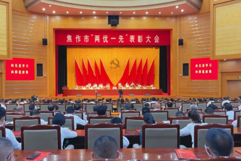 河南理工大學(xué)科技園黨支部獲得“焦作市先進(jìn)基層黨組織”榮譽(yù)稱號(hào)