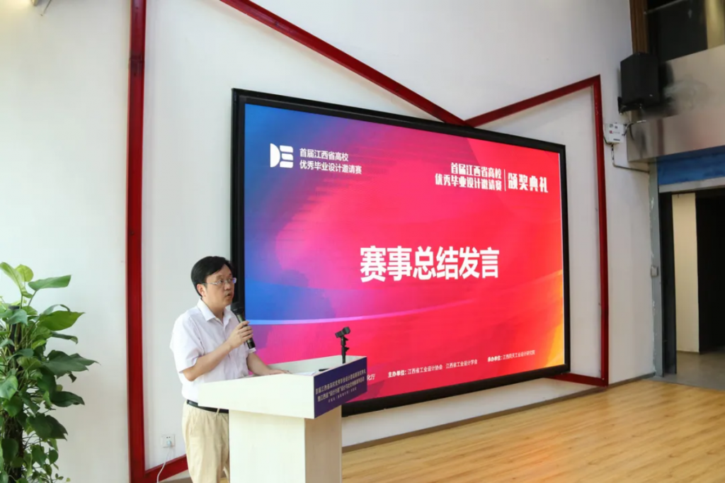 用設(shè)計(jì)之火點(diǎn)燃贛鄱創(chuàng)新引擎這場(chǎng)設(shè)計(jì)對(duì)接盛會(huì)正在進(jìn)行ing…