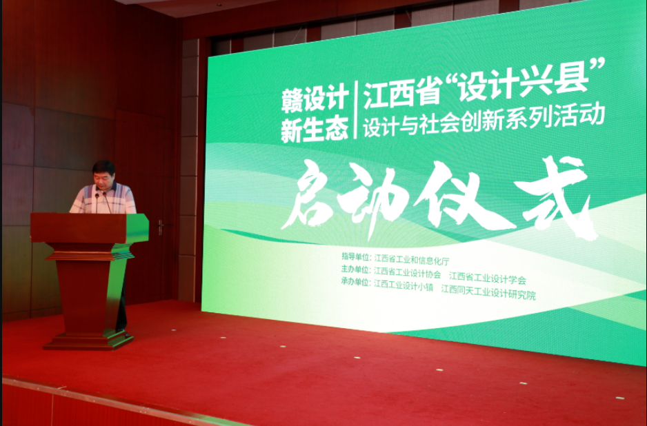 和夏季一樣“火熱”的，是這場活動(dòng)！