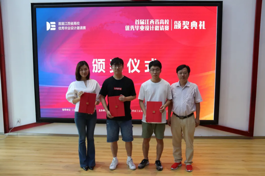 用設(shè)計(jì)之火點(diǎn)燃贛鄱創(chuàng)新引擎這場(chǎng)設(shè)計(jì)對(duì)接盛會(huì)正在進(jìn)行ing…