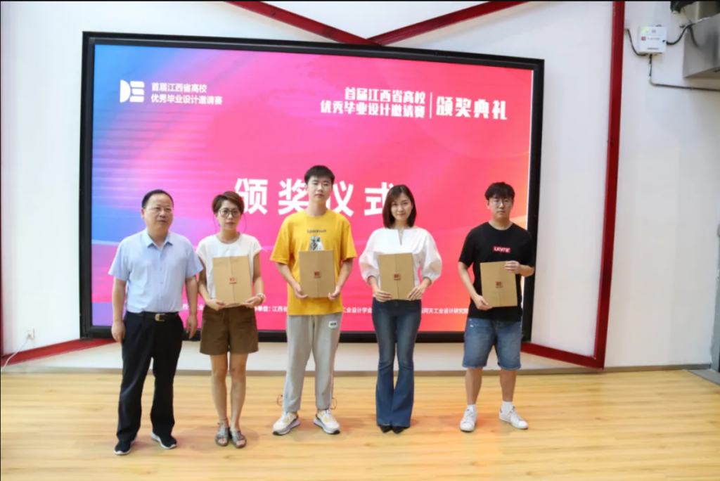 用設(shè)計(jì)之火點(diǎn)燃贛鄱創(chuàng)新引擎這場(chǎng)設(shè)計(jì)對(duì)接盛會(huì)正在進(jìn)行ing…