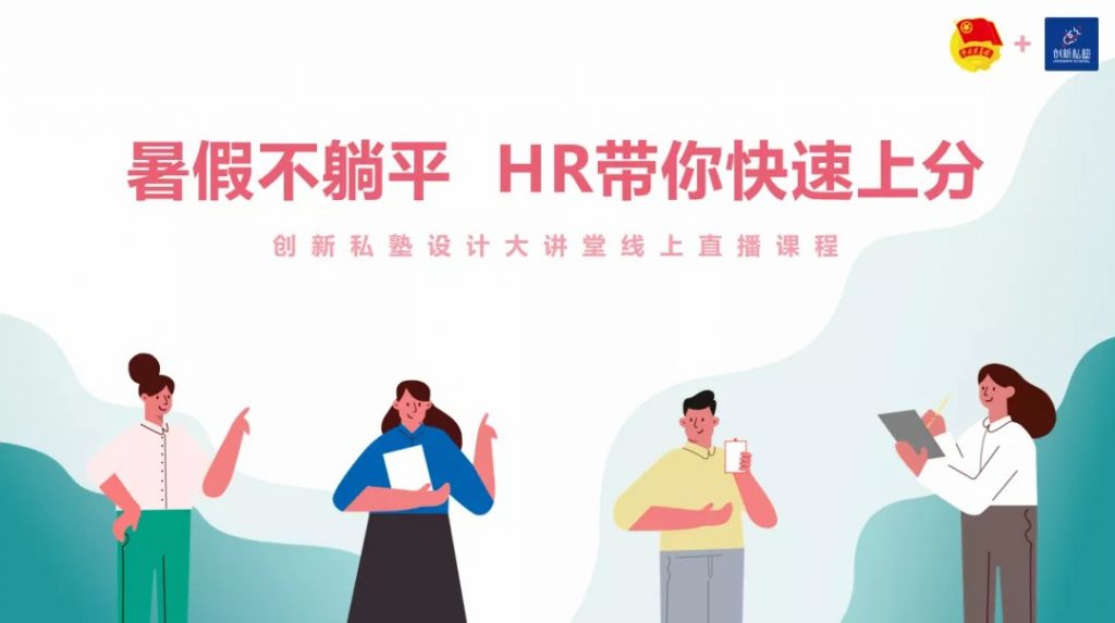 園區(qū)活動(dòng) | 第十七期齊魯設(shè)計(jì)沙龍--智能設(shè)計(jì)交流會(huì)