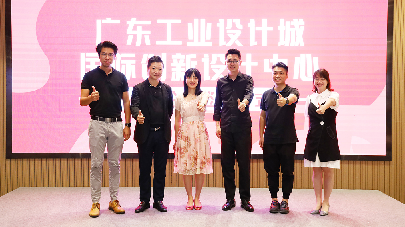 重磅！三家國際知名設(shè)計機構(gòu)進駐設(shè)計城國際創(chuàng)新設(shè)計中心