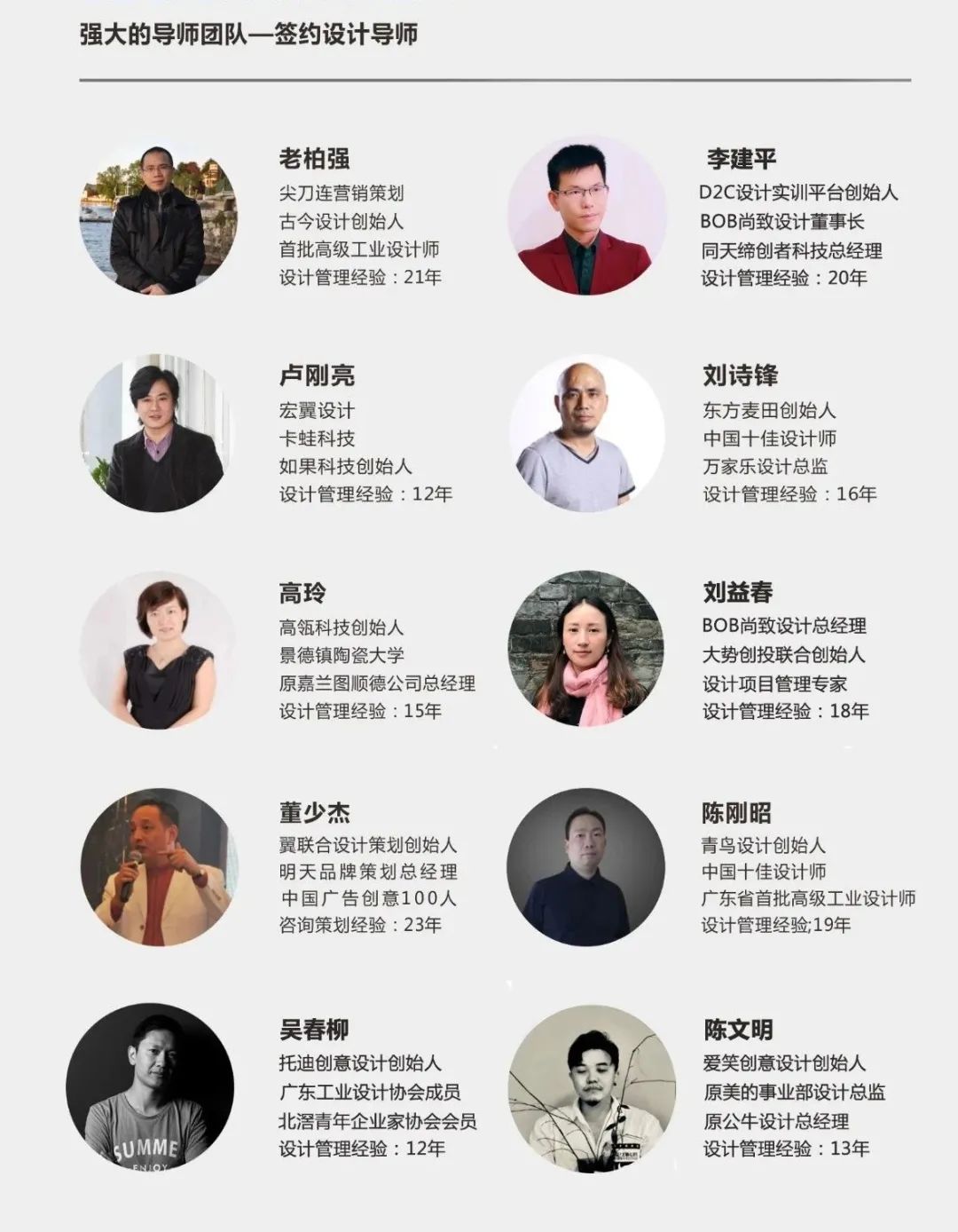 D2C平臺 | 2021專業考察——設計人才互聯網實訓項目來啦！