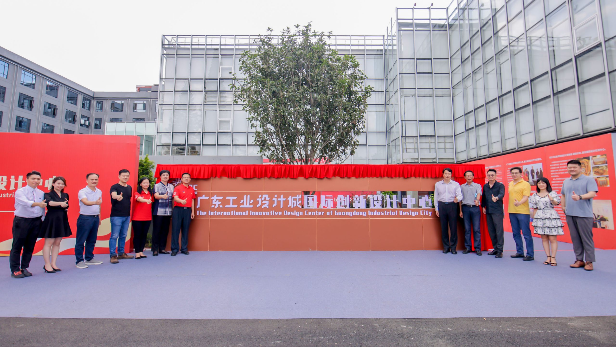 重磅！三家國際知名設(shè)計機構(gòu)進駐設(shè)計城國際創(chuàng)新設(shè)計中心
