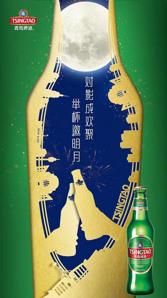 中秋節海報來了！看各大品牌如何借勢營銷！網友：內涵拉滿