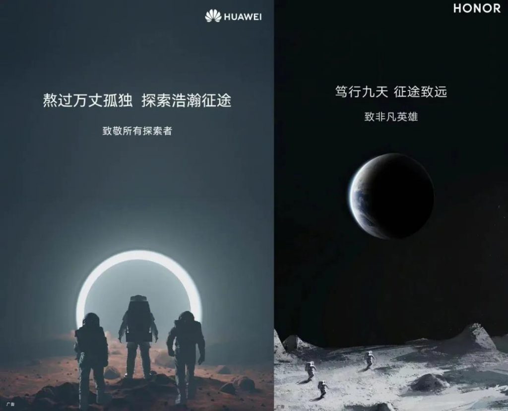 中秋節海報來了！看各大品牌如何借勢營銷！網友：內涵拉滿