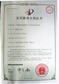 園區(qū)·人物丨靳建新--苦心鉆研，堅定不移的探尋內(nèi)窺鏡的研發(fā)奧秘
