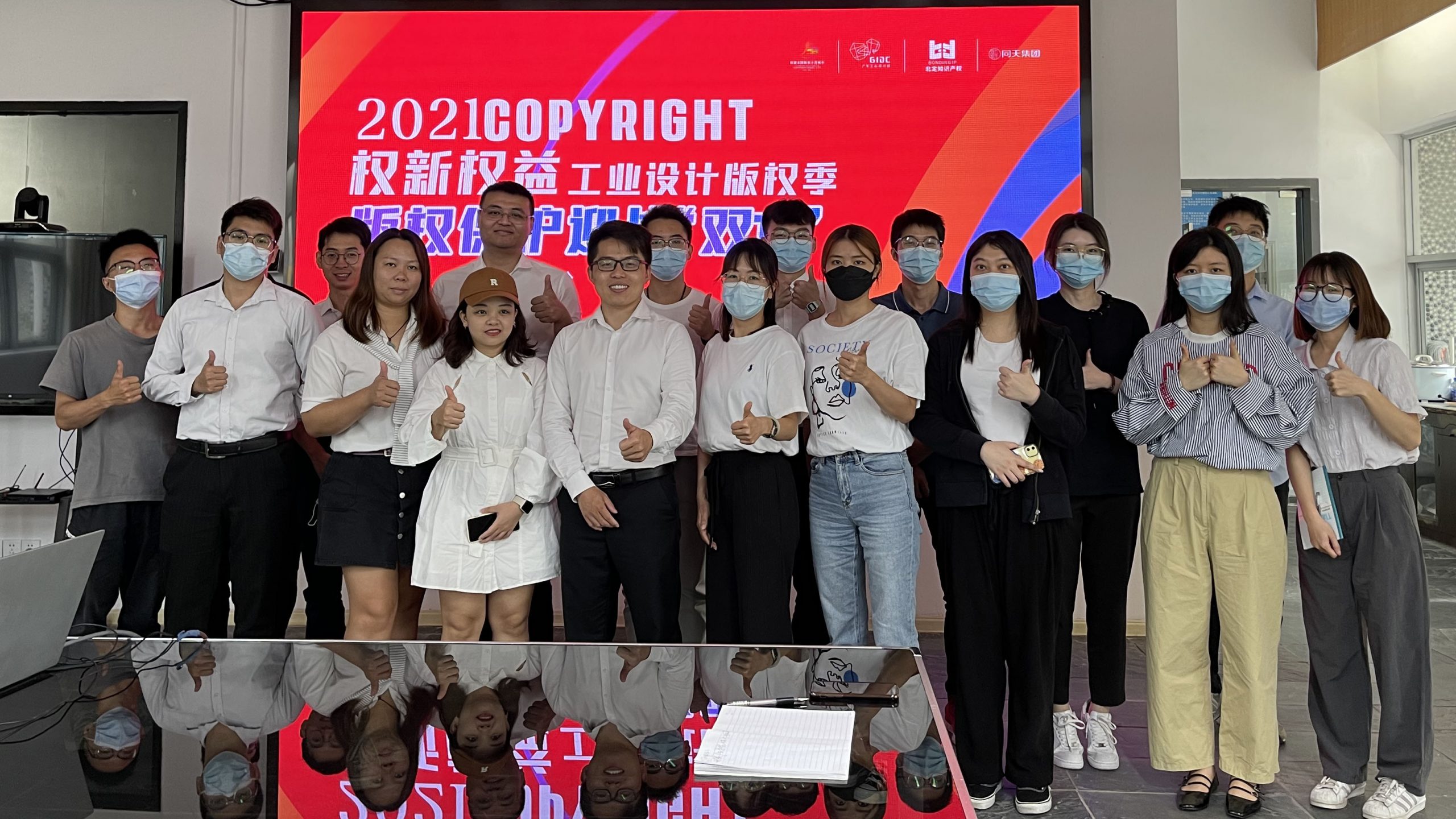 “雙11”將至，工業(yè)設計版權季活動開展電商知識產權保護講座