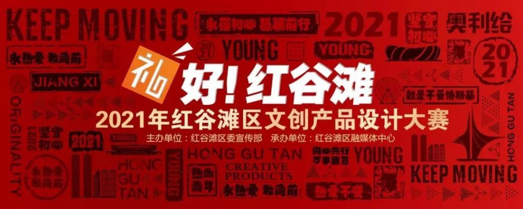 喜訊！江西同天工業(yè)設(shè)計研究院斬獲兩項大獎！