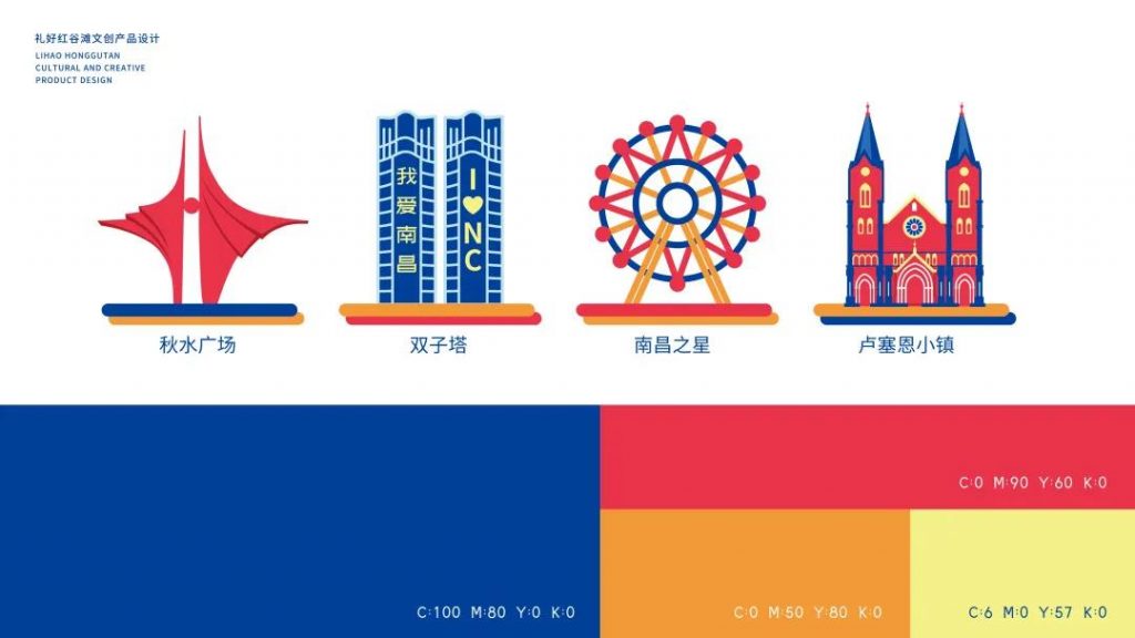 喜訊！江西同天工業(yè)設(shè)計研究院斬獲兩項大獎！