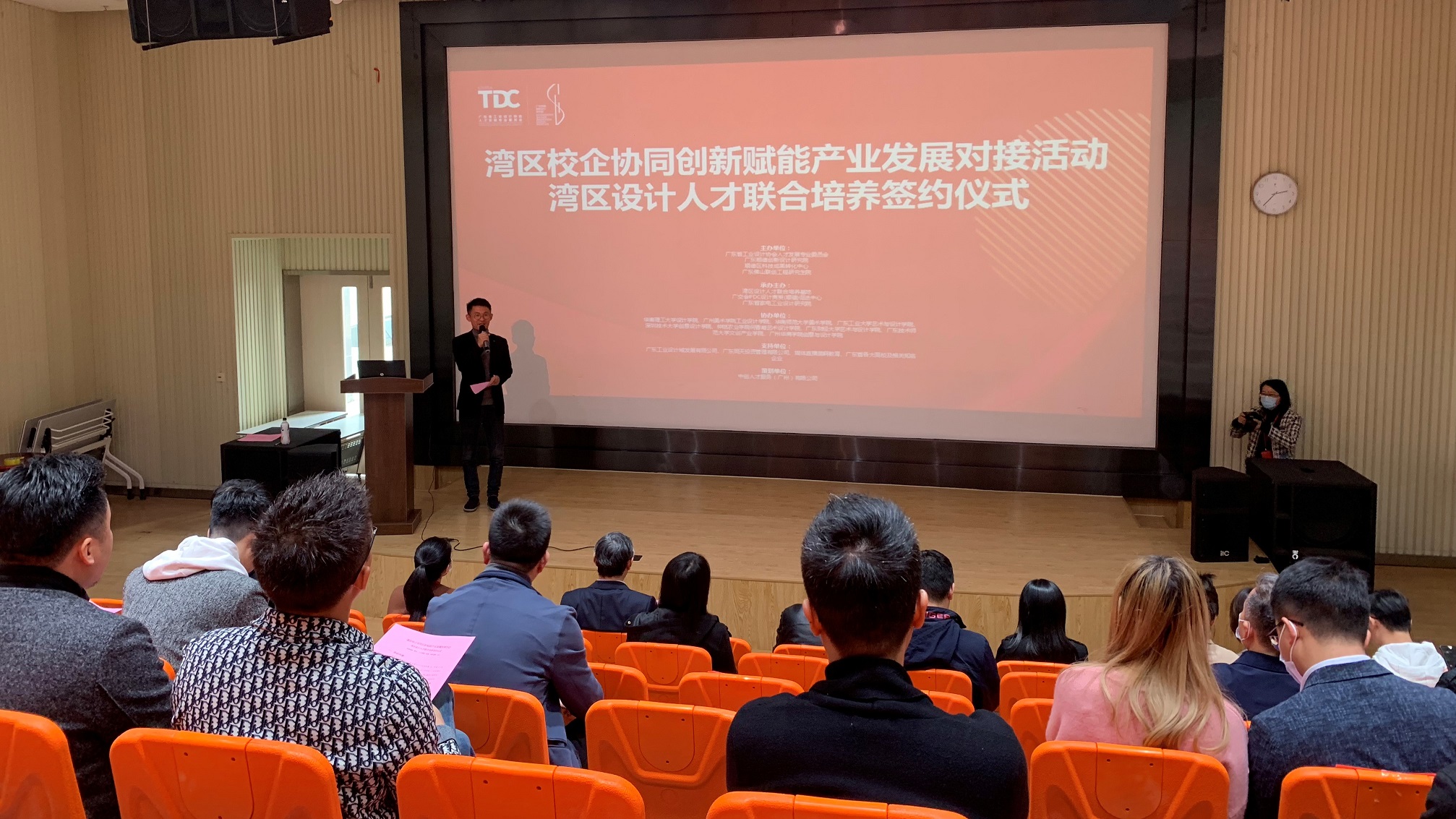 灣區(qū)校企協(xié)同創(chuàng)新賦能產(chǎn)業(yè)發(fā)展對接活動(dòng)暨灣區(qū)設(shè)計(jì)人才聯(lián)合培養(yǎng)簽約儀式成功舉辦