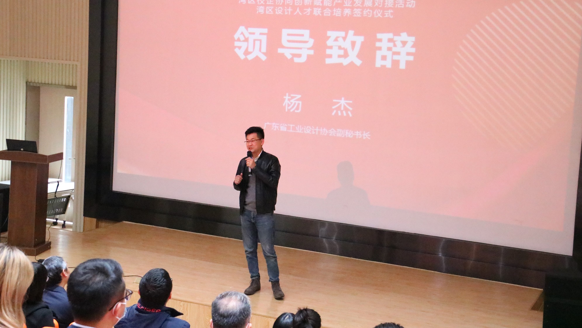 灣區(qū)校企協(xié)同創(chuàng)新賦能產(chǎn)業(yè)發(fā)展對接活動(dòng)暨灣區(qū)設(shè)計(jì)人才聯(lián)合培養(yǎng)簽約儀式成功舉辦