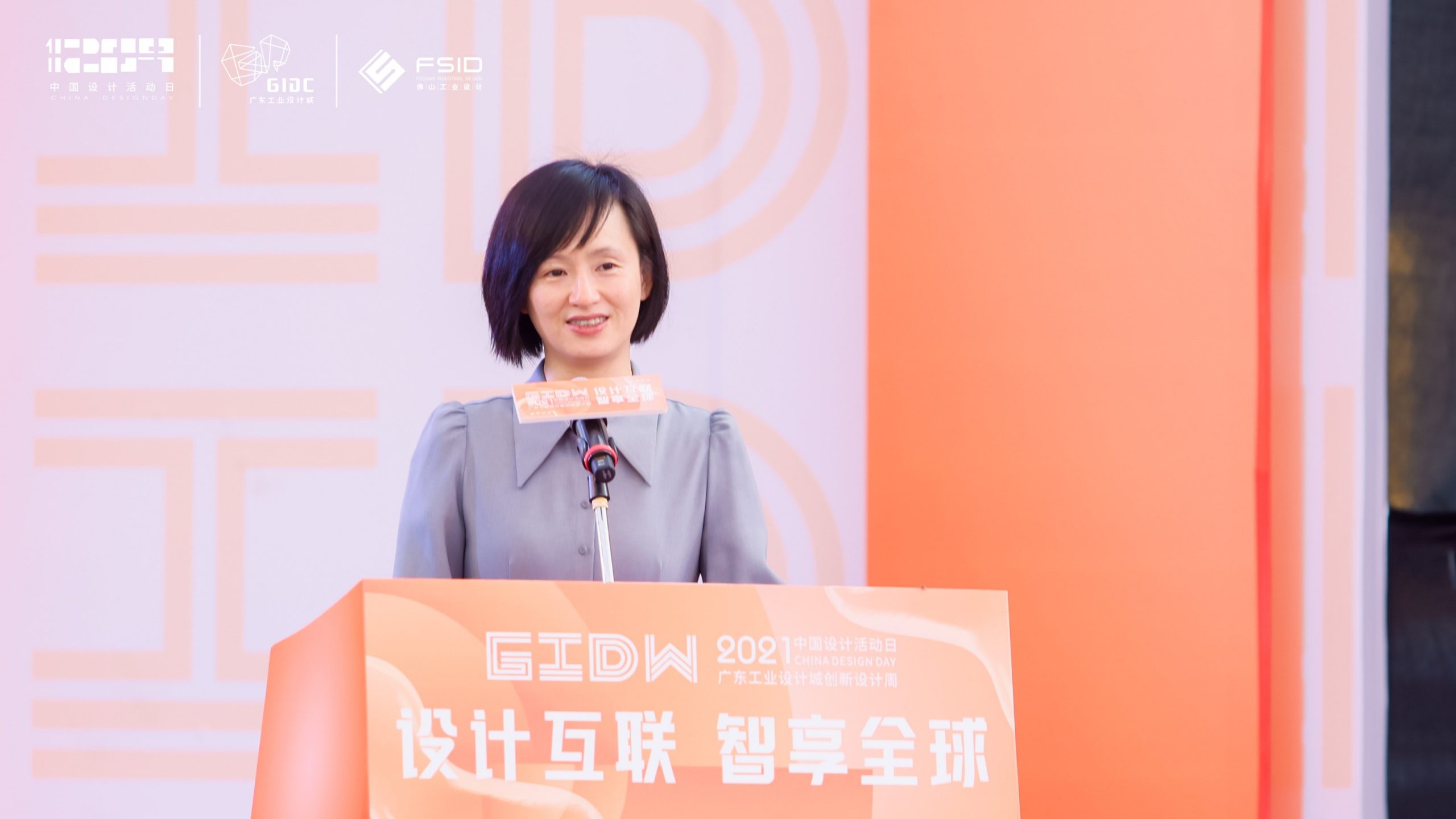 六大重磅創新項目落地！2021年12.9中國設計活動日盛大開幕