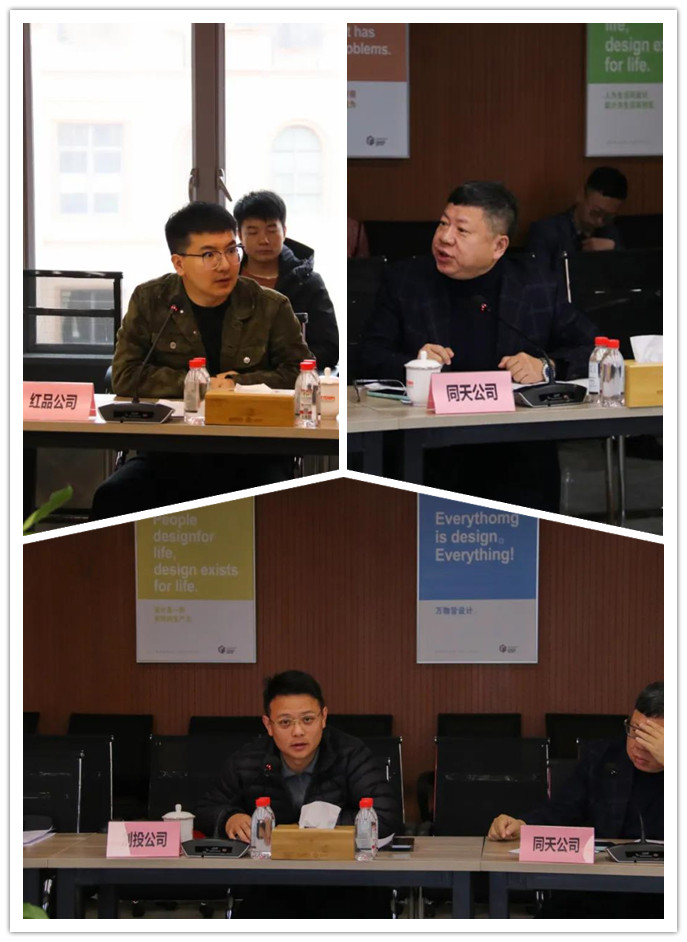 豐城工業(yè)設(shè)計(jì)接下來怎么干？這個(gè)會(huì)議劃重點(diǎn)了……