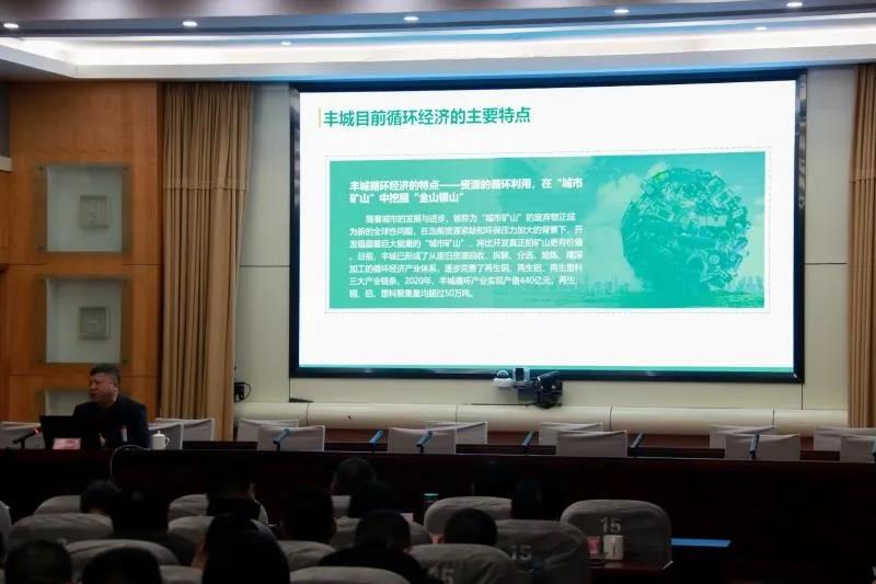 “綠色設計”成這場重量級會議熱詞，徐結強書記這樣總結道…