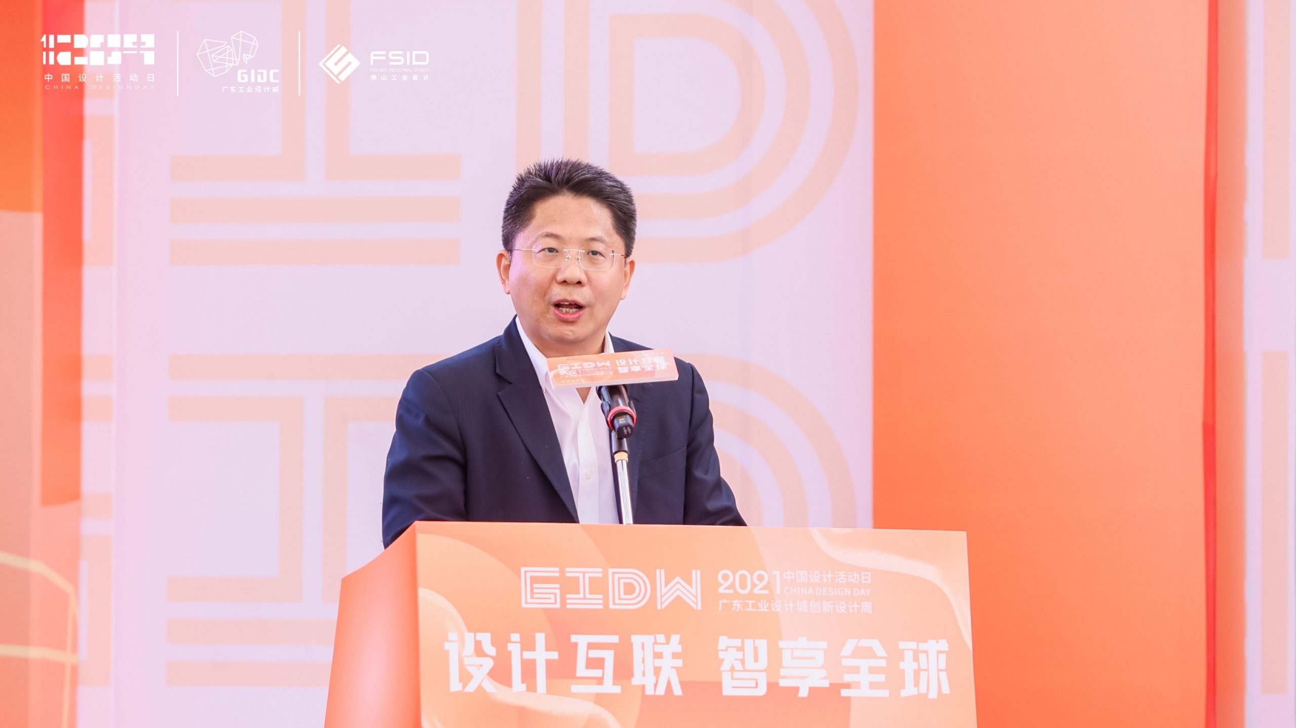 六大重磅創新項目落地！2021年12.9中國設計活動日盛大開幕