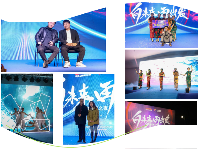 聚力狂歡，釋放創(chuàng)意能量——“2021江西設(shè)計師之夜”圓滿盛綻！