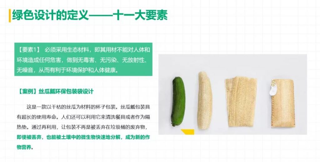 喝彩和掌聲不斷！這場(chǎng)演講為何引發(fā)未來(lái)青年設(shè)計(jì)師們紛紛點(diǎn)贊？