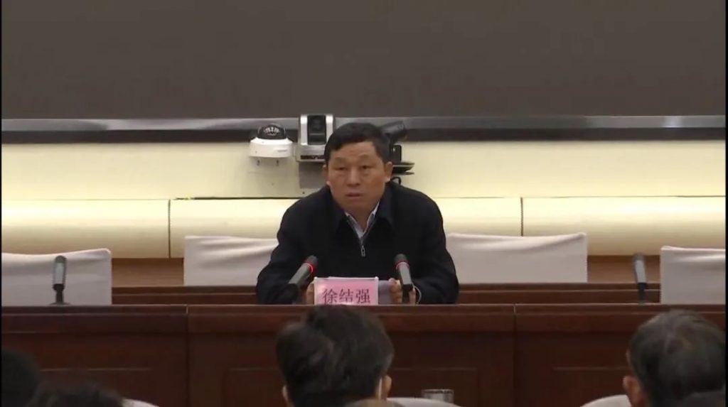 “綠色設計”成這場重量級會議熱詞，徐結強書記這樣總結道…
